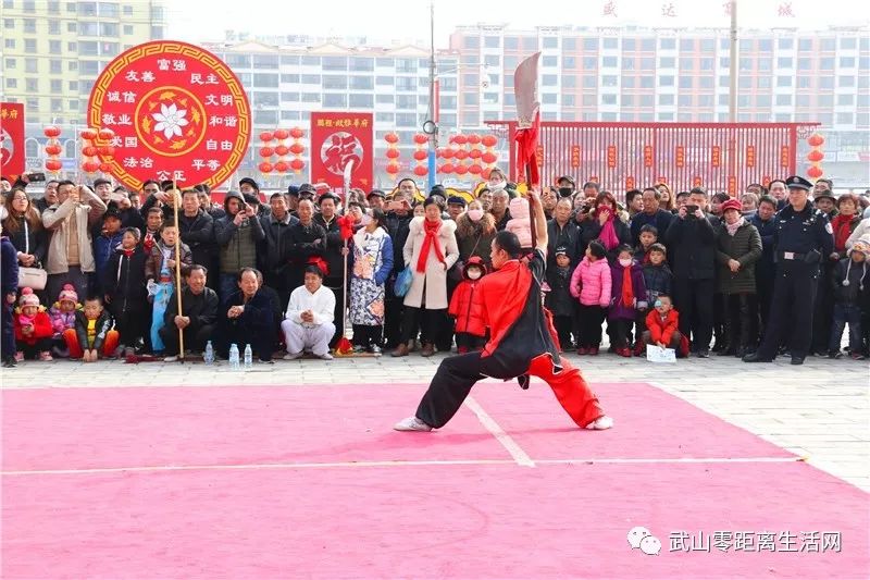 【文化活动】武山县"武林之春"武术大会暨第35届春节武术表演赛成功