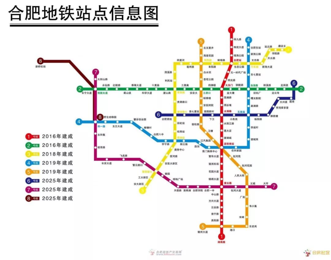 合肥市地铁规划图(来源于合肥房地产交易网)