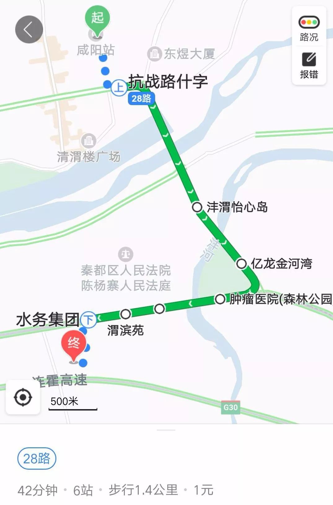 乘坐高铁到咸阳高铁秦都站后,坐21路公交车,于水务集团下车即到.