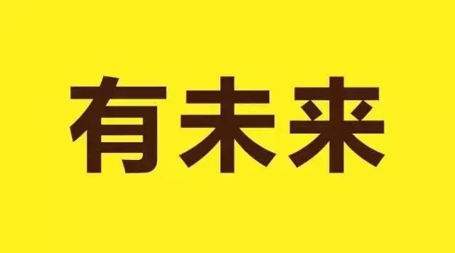 永泰招聘_永泰便民网招聘启事 帅哥美女看过来 可年后上班(3)