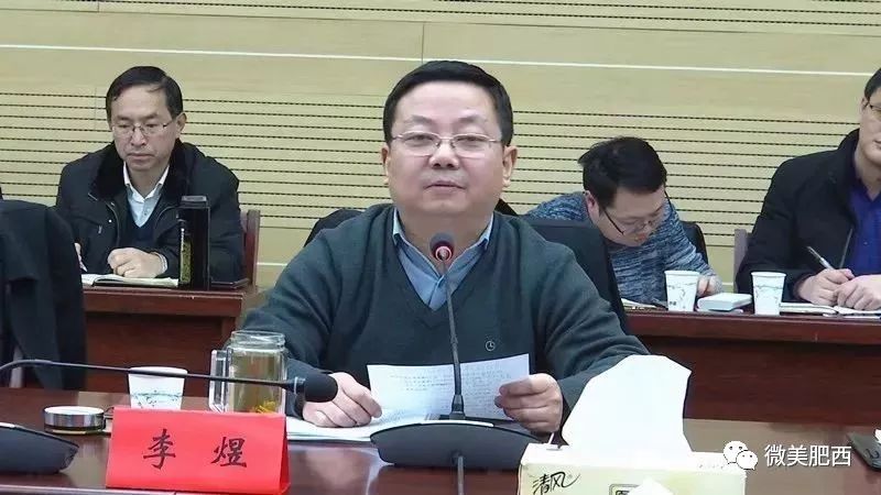 县委副书记,县长李煜,市引江济淮投资有限公司党委委员,董事,副总经理