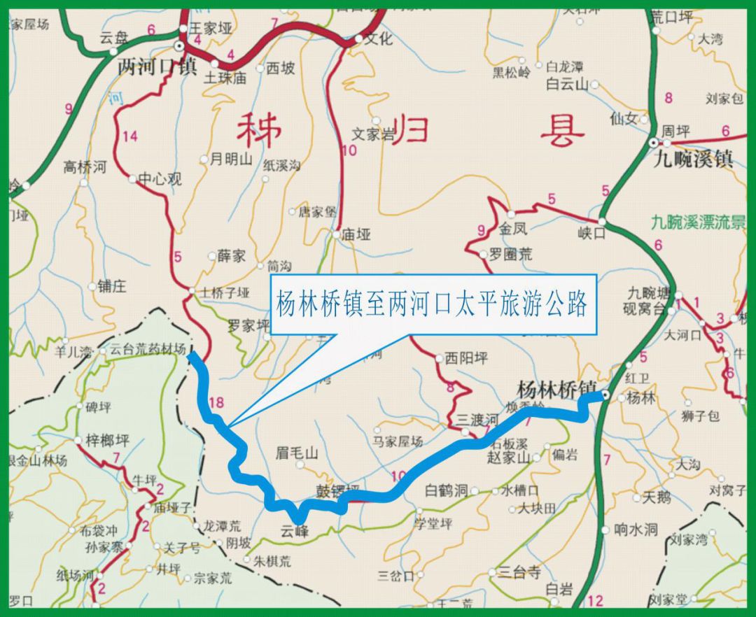 秭归大岭至梅家河公路改扩建工程