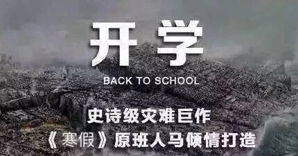 开学当日,均安一学生没到学校,竟是因为