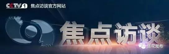 重磅预告:萍乡版"海绵宝宝"今晚亮相央视《焦点访谈》,请锁定cctv-1.