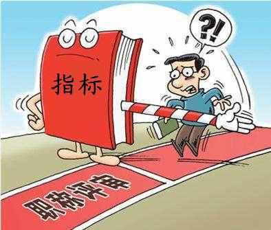 2019,教育部发布教师职称改革新思路,乡村教师