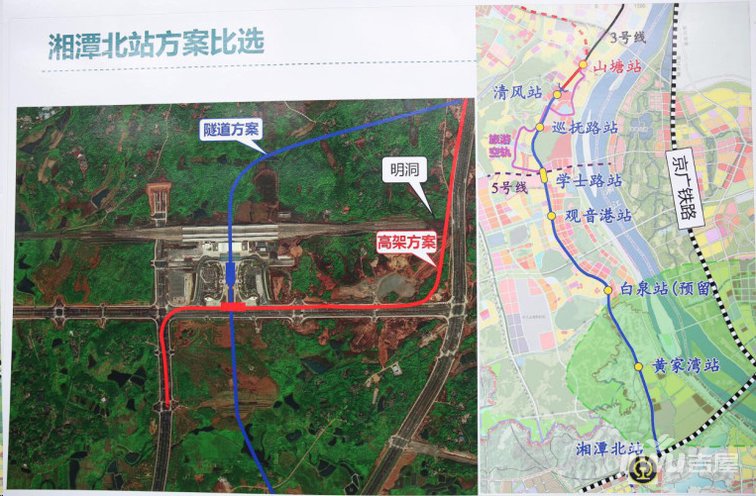 实锤长沙地铁南延至湘潭北站方案出炉快看