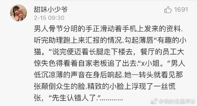 和成熟女生談戀愛到底是什麼感覺？被沙雕神仙網友們逗笑了... 搞笑 第9張