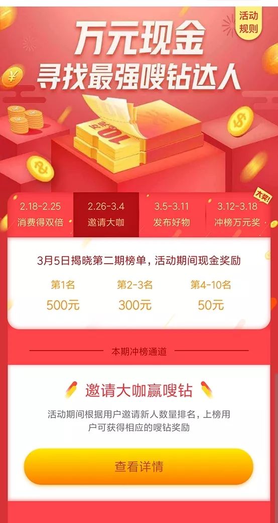 重金悬赏 万元赏金寻找"五行缺钱"的你!