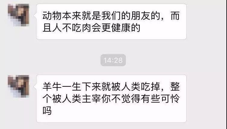 氣昏私房主的奇葩客人曝光，簡直個個紮心啊！ 搞笑 第45張