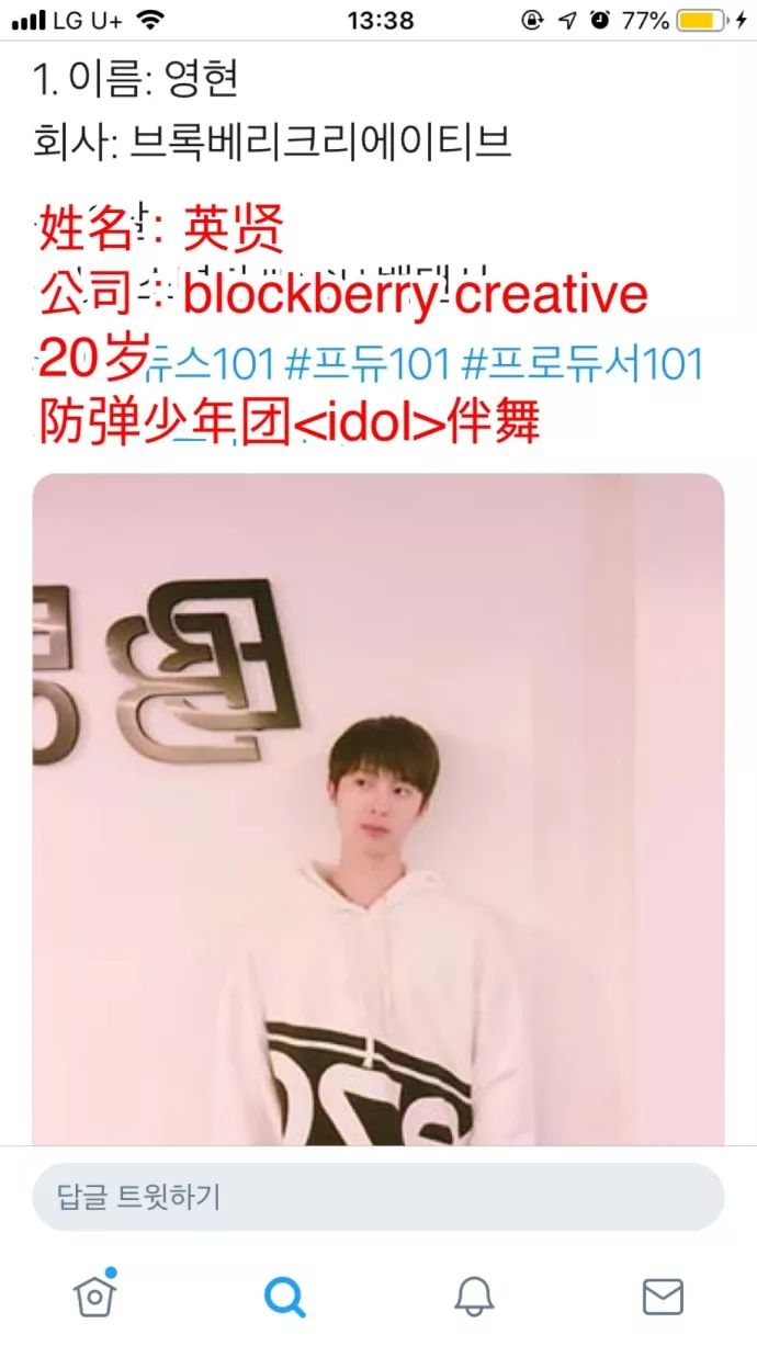 《PRODUCE_X101》來襲，這次是未知數X！繼碗之後的主人公會是誰 娛樂 第38張