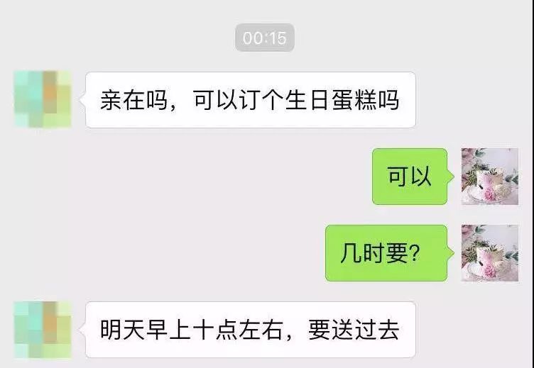 氣昏私房主的奇葩客人曝光，簡直個個紮心啊！ 搞笑 第4張