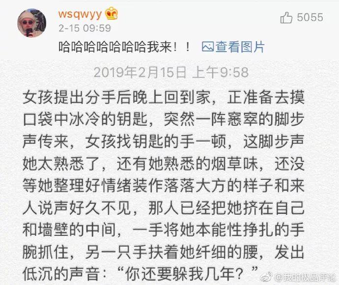 和成熟女生談戀愛到底是什麼感覺？被沙雕神仙網友們逗笑了... 搞笑 第13張