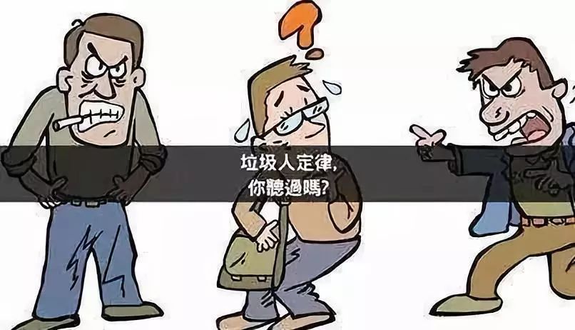 莲安分享|躲开咬人狗,远离垃圾人!