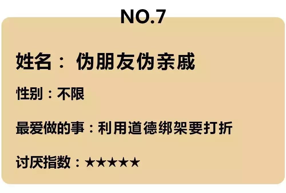 氣昏私房主的奇葩客人曝光，簡直個個紮心啊！ 搞笑 第47張