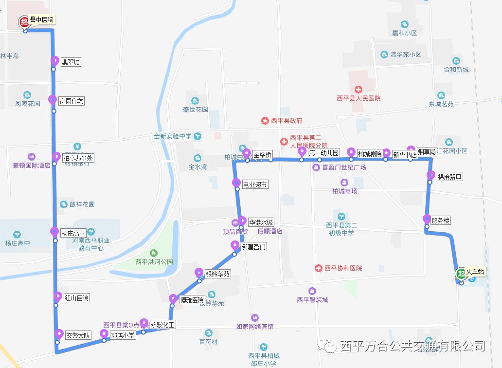 重磅西平城市公交108线路开通啦免费乘车即将结束附公交最全线路及