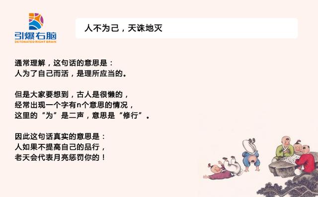 什么言什么义成语_成语故事简笔画(2)