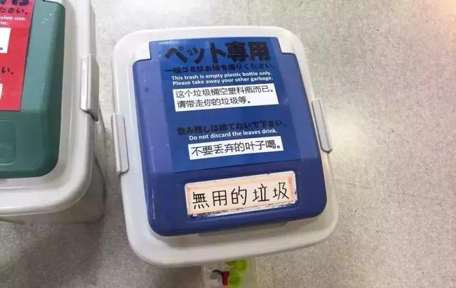 日本最新出爐的奇葩標識翻譯，中文十級也看不懂！ 搞笑 第14張