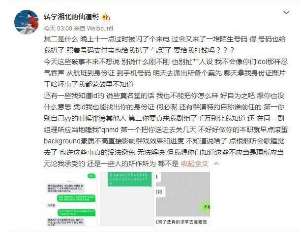 全球刘姓人口_少数民族刘姓简介(3)