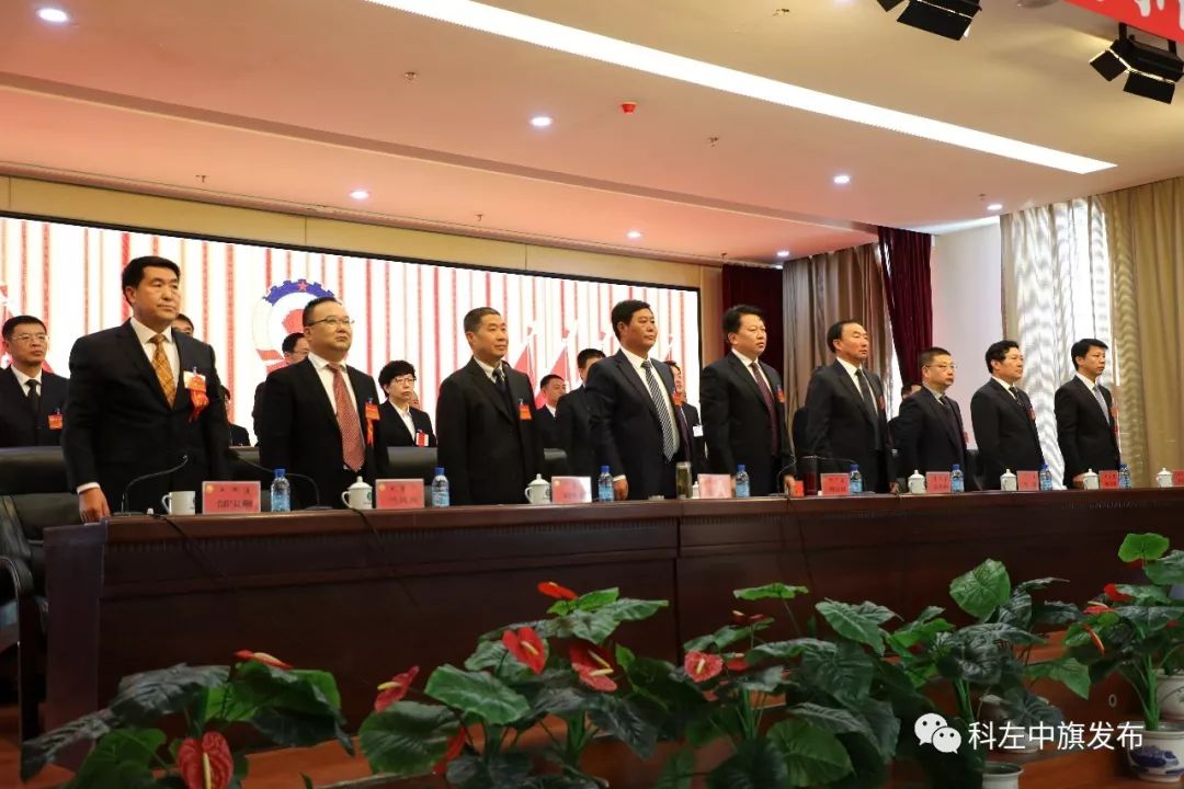 聚焦两会政协科左中旗第十届委员会第二次全体会议隆重开幕