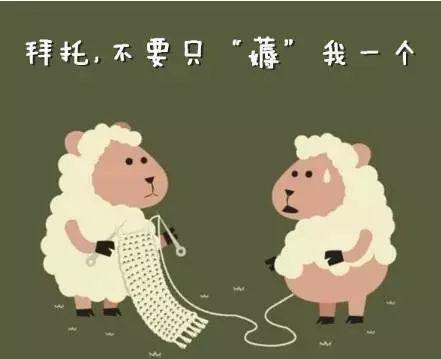 【举例】薅羊毛. 掇 【释义】拾取;摘取:～拾.～弄.