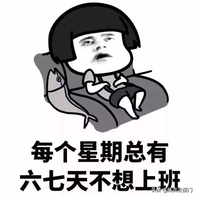 还有人咬牙挺住 因为↓↓↓