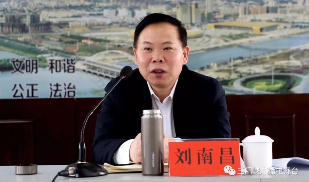 三门峡市委书记刘南昌调研国土绿化和生态廊道建设