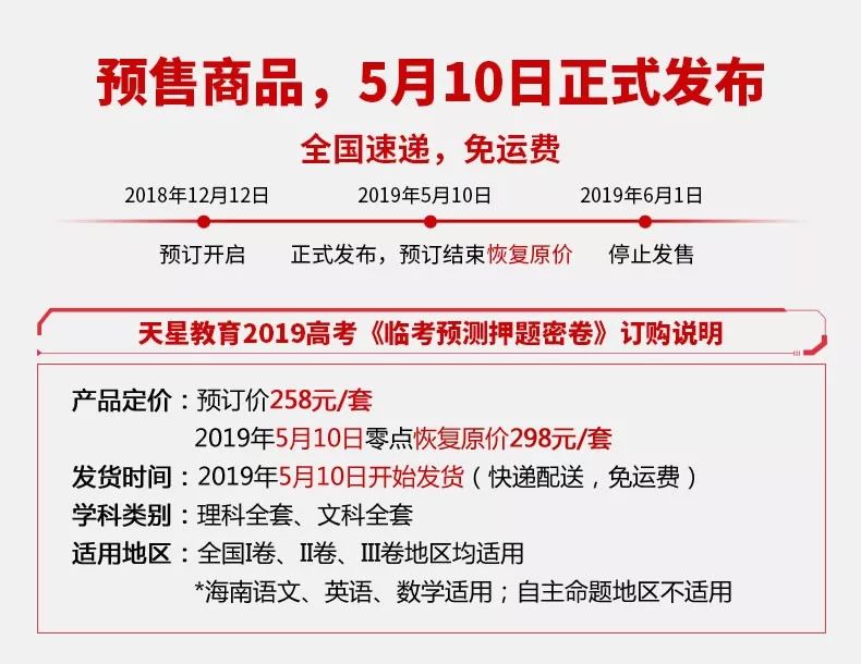 高考招聘_防治高考紧张,巧用这十招│东北财经大学预祝广大考生金榜题名(3)