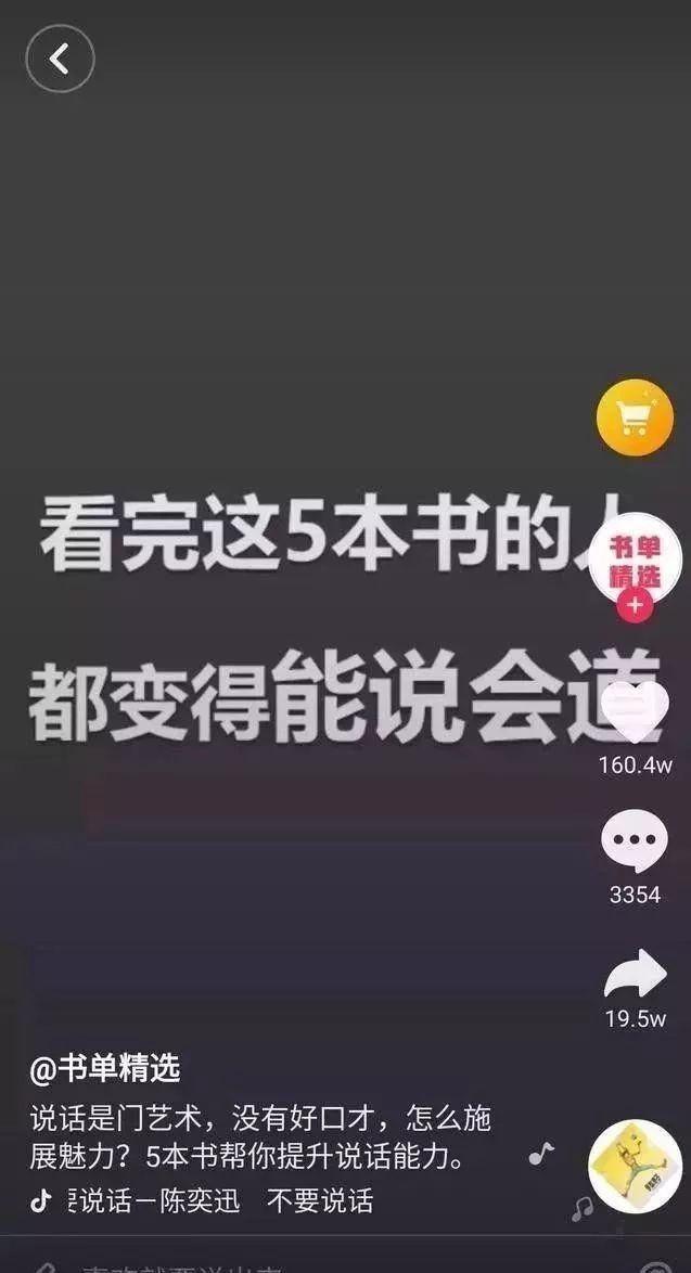 揭秘抖音上热门涨粉的技巧全是干货看完这一篇文章就够了！