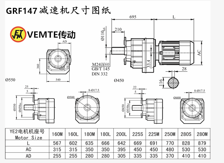 斜齿轮减速机rf147的尺寸图纸参数以及模型图!非汽车