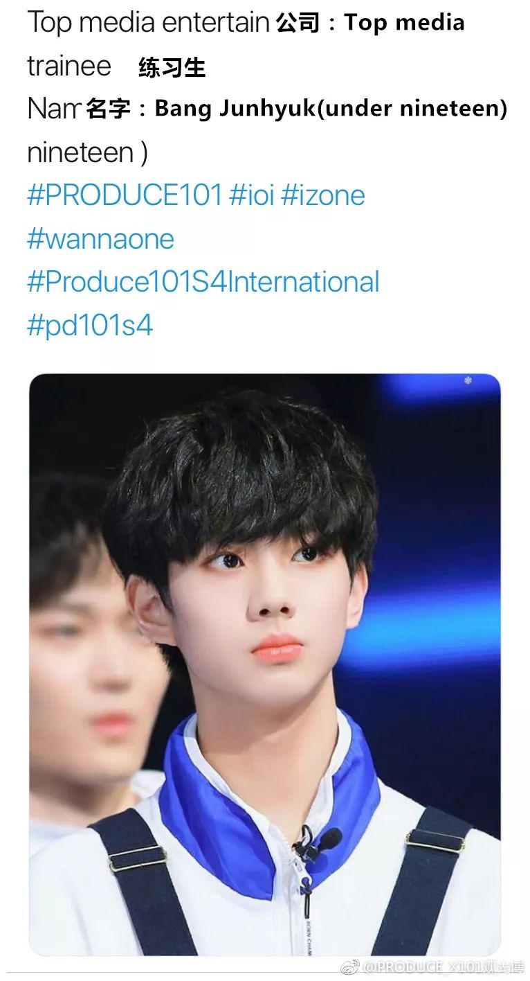 《PRODUCE_X101》來襲，這次是未知數X！繼碗之後的主人公會是誰 娛樂 第36張