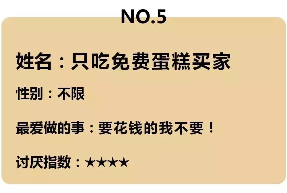 氣昏私房主的奇葩客人曝光，簡直個個紮心啊！ 搞笑 第35張