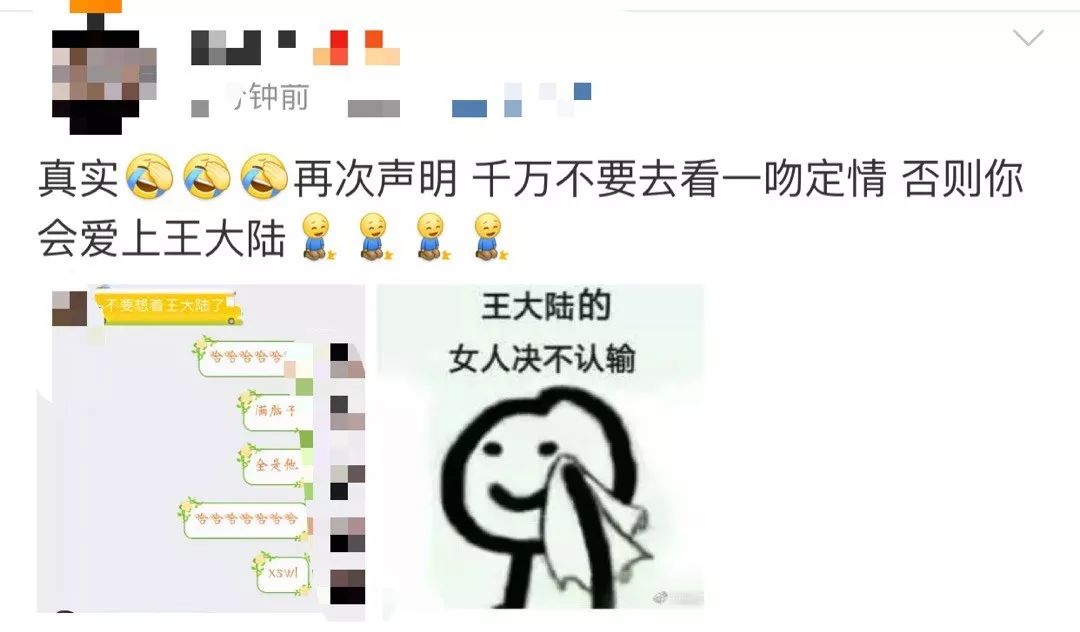 想談戀愛了，《一吻定情》甜蜜來襲！網友：台版難以超越，但是... 娛樂 第26張