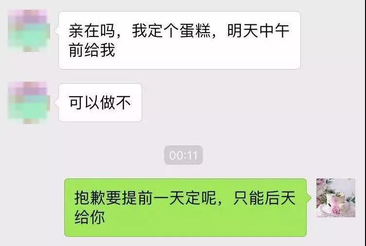 氣昏私房主的奇葩客人曝光，簡直個個紮心啊！ 搞笑 第7張