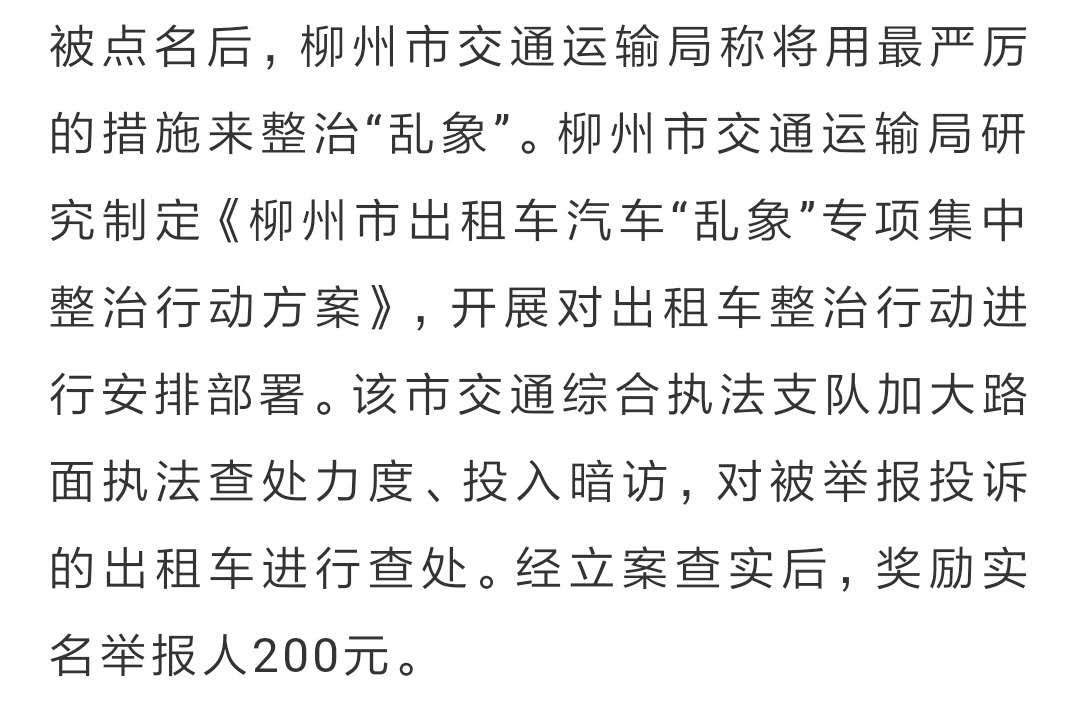 发火简谱_你发火就爱生气简谱(2)