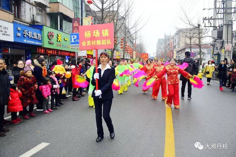 杨场镇会灵村舞蹈队杨场镇金龙村花灯队丹棱镇板桥村孝文化大院文艺队