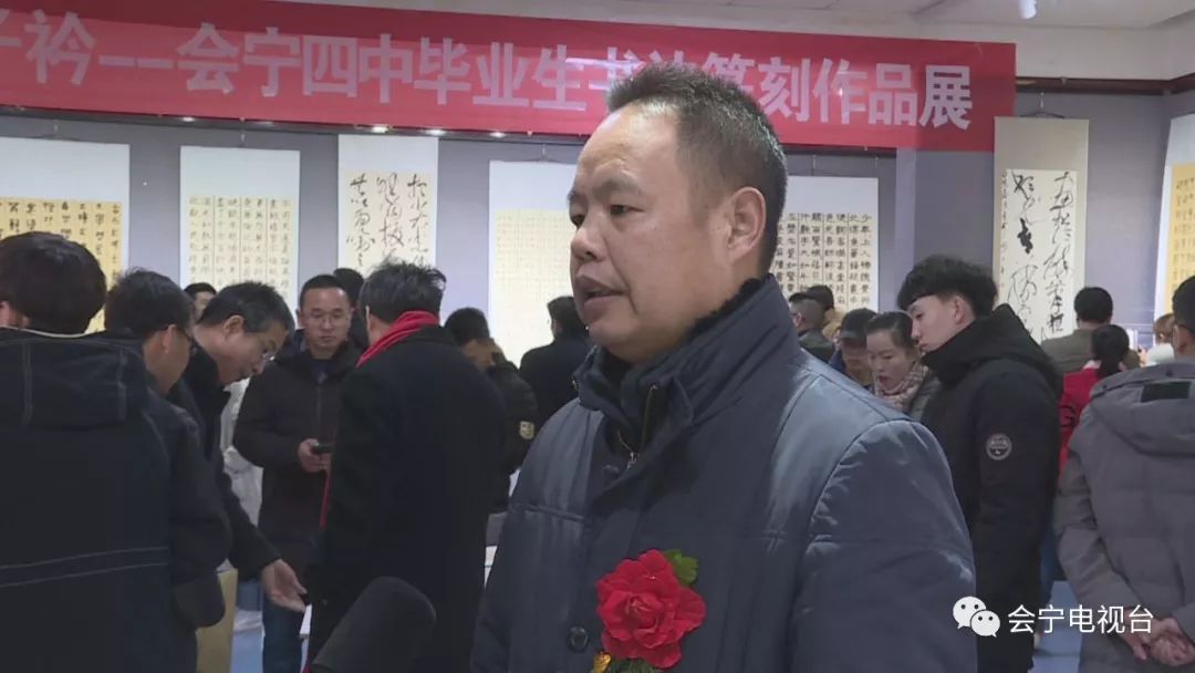 带你走进会宁四中毕业生书法篆刻展现场