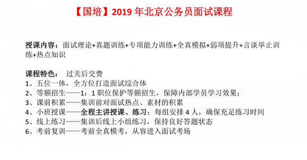 调剂员招聘_天津招中药调剂员(3)