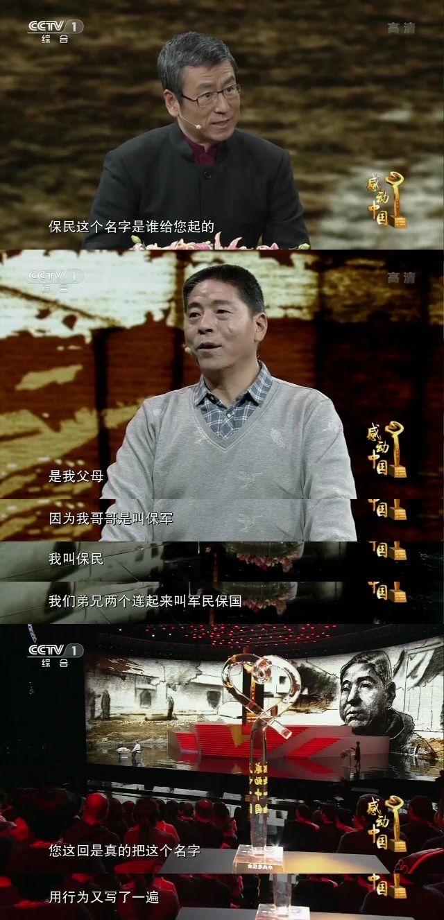 南汪村人口_淝南镇各村人口