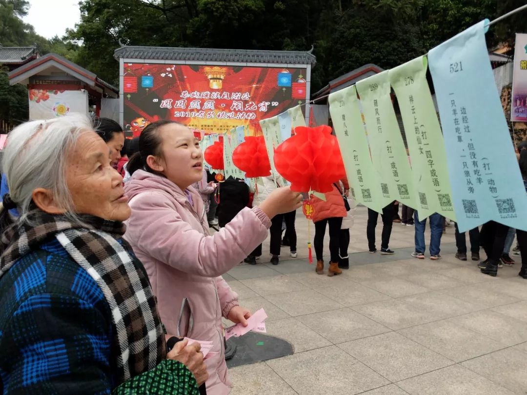 恭城:元宵节群众参加有奖猜谜活动