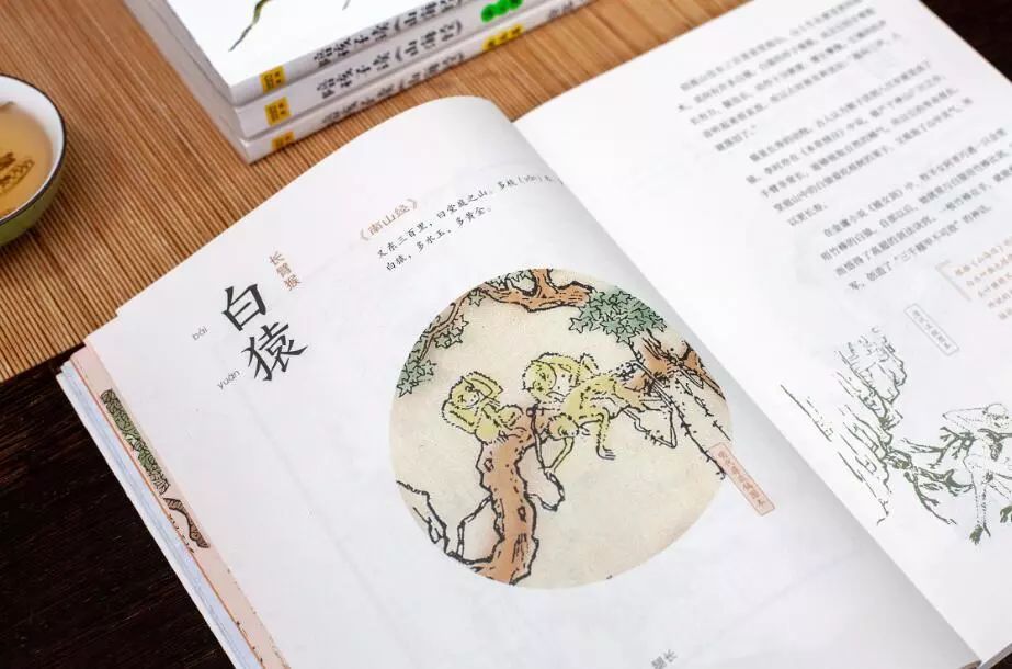 五,古今中外各界大师创作的灵感源泉 《山海经》内容丰富,奇思妙想