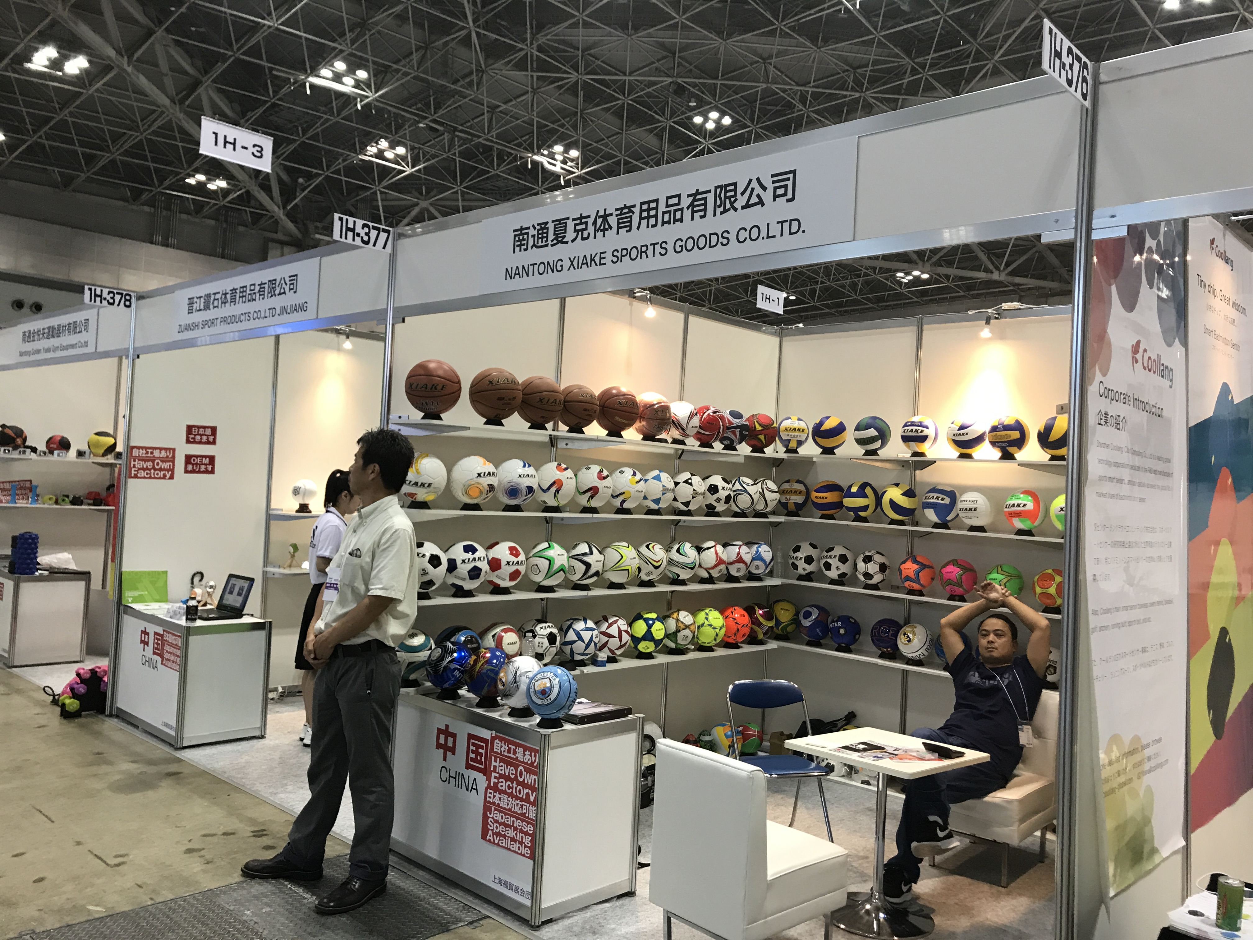 2019日本体育健身及户外用品展览会