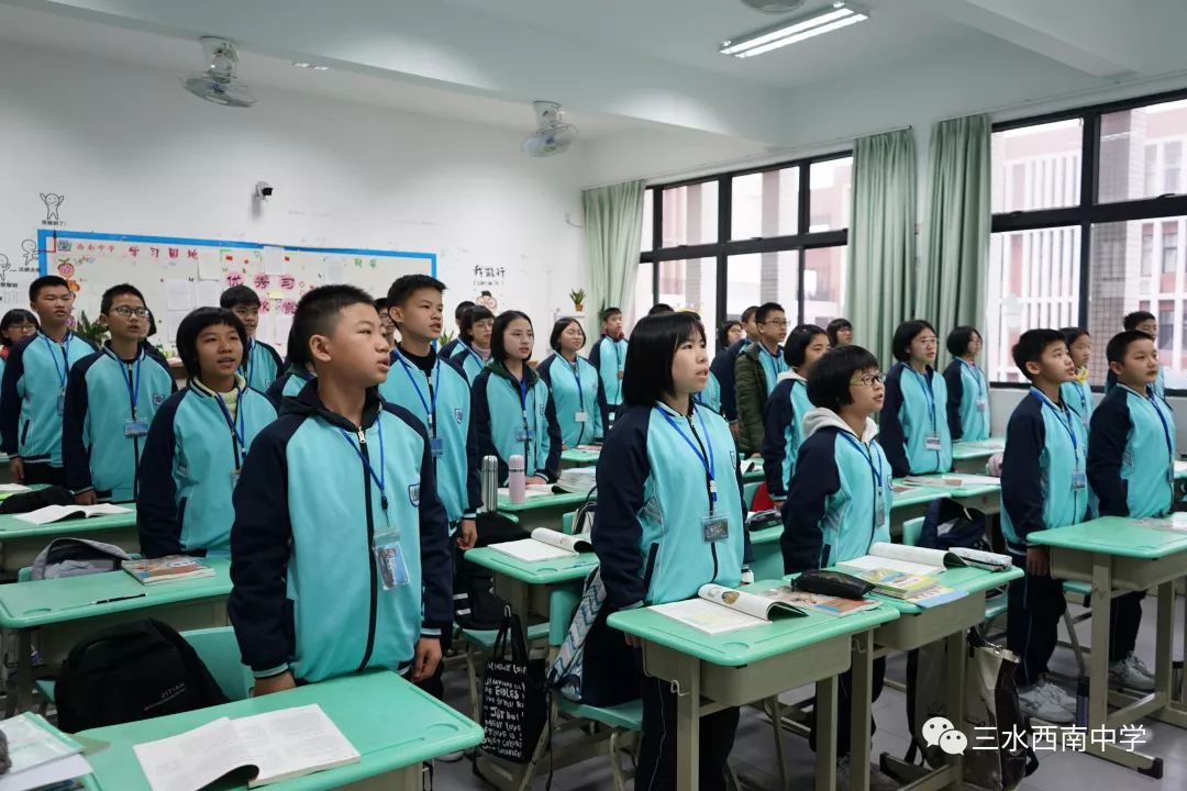 拼搏小梦想,共筑中国梦 ——记西南中学开学典礼