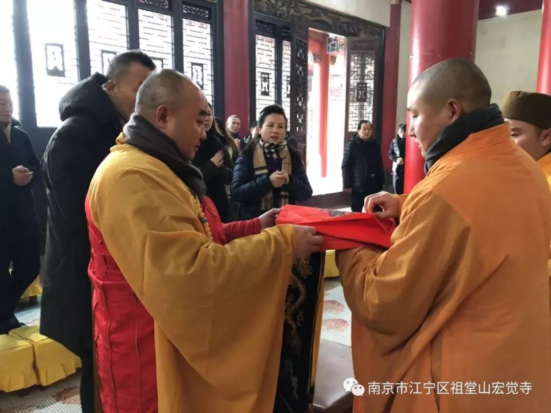 祈福——宏觉禅寺为上海华桓集团新年祈福圆满