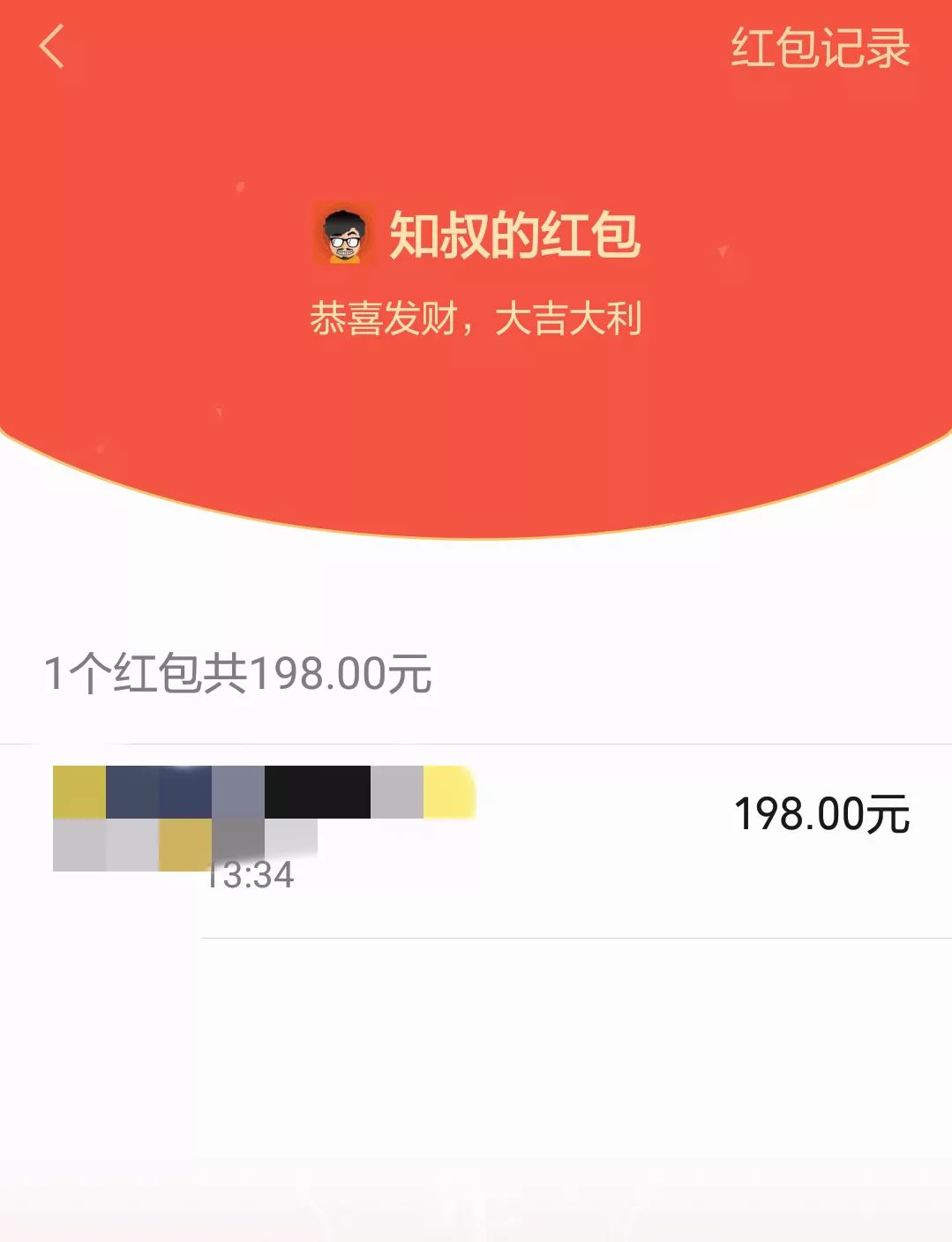 8888元新春红包雨狂下10天!