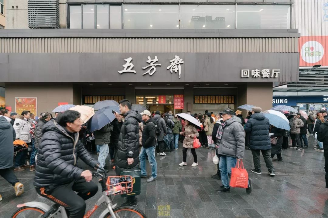 这也是武汉人的老传统,元宵节一定得有五芳斋的汤圆陪伴的.