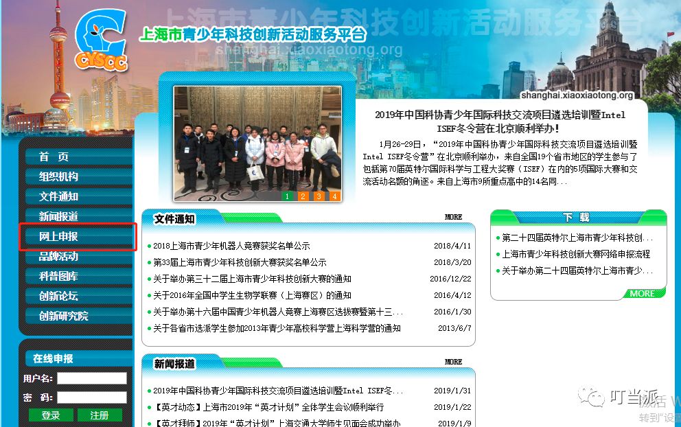 全!2019年教育部公示竞赛,小学生在哪报名?怎