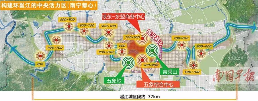 南宁总体城市设计公示!将建设世界级地标体系,还有…【930新闻眼】