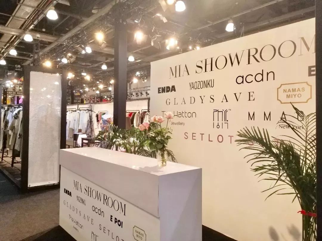 Mode Mia Showroom 米娜时尚网