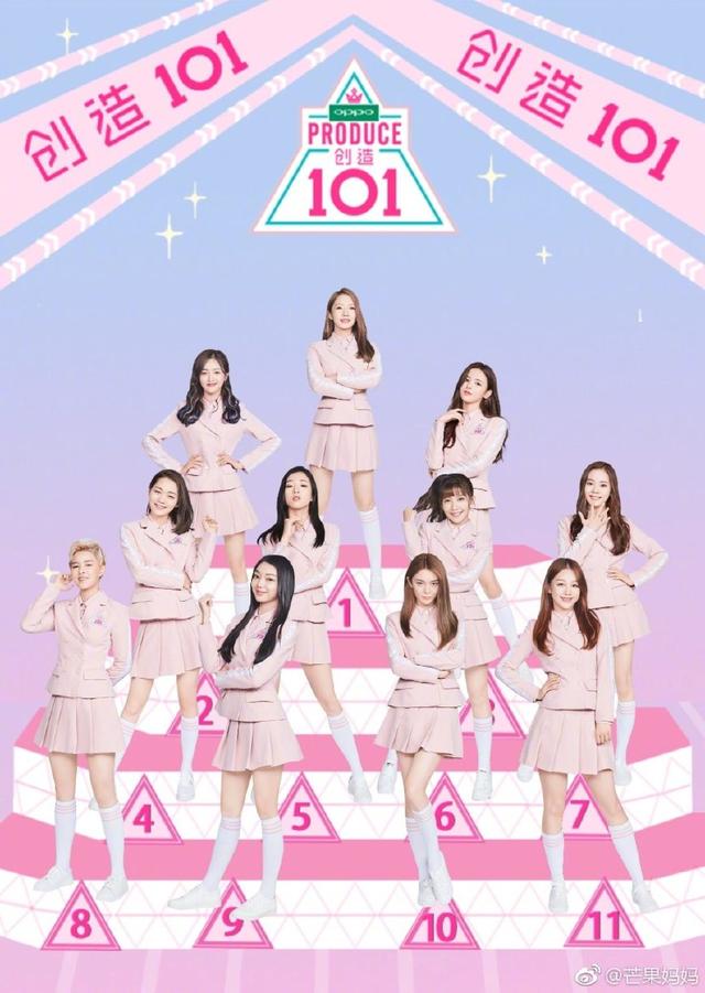 《创造101》火箭少女,也太惨了,工资曝光了,作为普通人真幸福