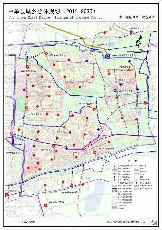 中牟县城乡总体规划(2016—2030)附完整规划图!